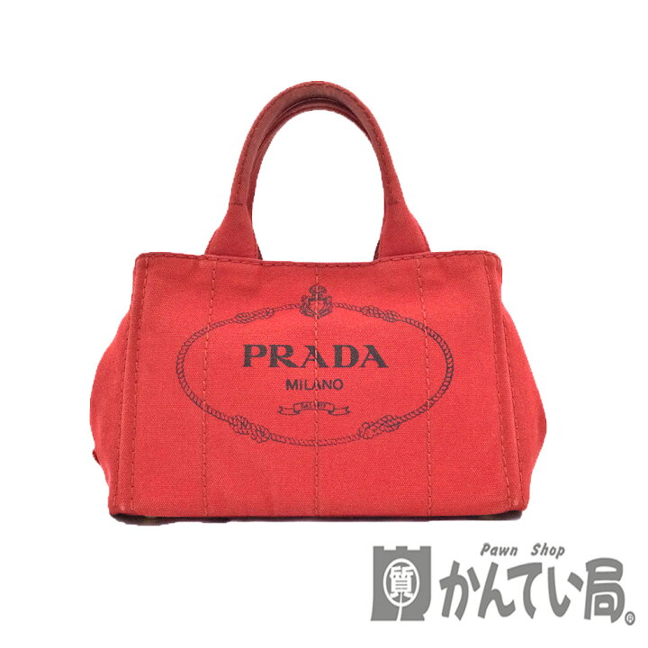 楽天市場】K PRADA カナパ 1BG439 レッド 赤 ショルダーストラップ  