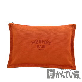 K　HERMES　フラットポーチMM　オレンジ　キャンバス　本体のみ　送料込　ポーチ　化粧　コスメポーチ　小物　小物入れ　持ち運び　コンパクト　ユニセックス　お買い得　特別価格　人気　かわいい　おしゃれ　エルメス　中古　質屋かんてい　鹿沼店　31012209310-1k-m