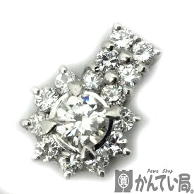 K　ダイヤペンダントトップ　Pt900　プラチナ　2.3g　D0.328ct　D0.463ct　色石　ダイヤ　宝石　色石　レディース　女性　お買い得　送料込　特別価格　ラグジュアリー　お出掛け　質屋かんてい局　鹿沼店　31033139310-16k