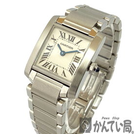 T【Cartier】タンクフランセーズSM　W51008Q3　ホワイト文字盤 ステンレス　クオーツ　仕上済　バッテリー交換済　日常生活防水　人気　レディース腕時計　中古【カルティエ】【質屋かんてい局宇都宮戸祭店】S2501273t-h