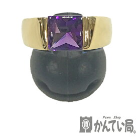 U【中古】【K18】 アメシストリング　約13号　約8.9g　ソーティング済み　金　ゴールド　アメジスト　誕生石　2月　磨き仕上げ済【かんてい局宇都宮店】31031599315-295u-k