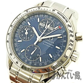 U【OMEGA】スピードマスター　トリプルカレンダー　3523.80　 ブルー文字盤 　SS　タキメーターベゼル　クロノグラフ　ストップウォッチ　 カレンダー　自動巻 　オーバーホール済　外装仕上済　メンズ時計【中古】【オメガ】【かんてい局宇都宮店】31000059317-43u-r