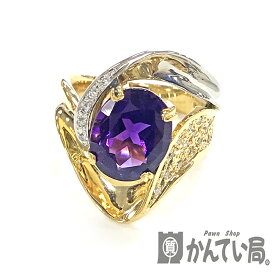 U【中古】【K18 Pt900】アメシストリング　約15号　ダイヤ　D0.12ct　アメシスト　5.09ct　約11.8g　コンビ　金　プラチナ　ゴールド　リング　指輪　ソーティング済【大特価価格】【かんてい局宇都宮店】31031789315-85u-r