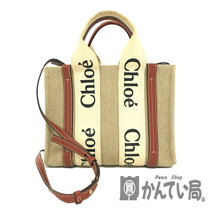 楽天市場】U【中古】【Chloe】WOODYスモールトート CHC22AS397I2690U  