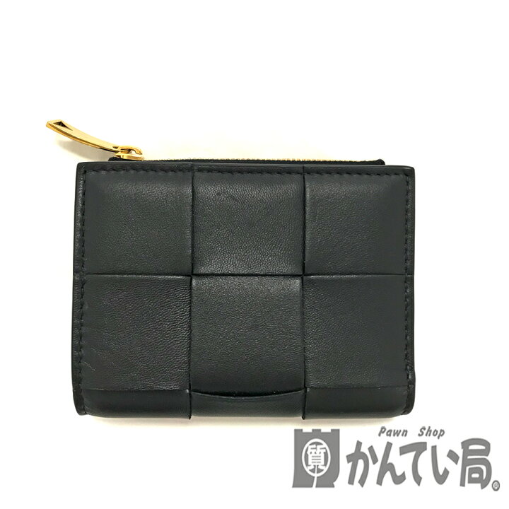 ボッテガヴェネタ BOTTEGA VENETA イントレチャート 三つ折り財布  