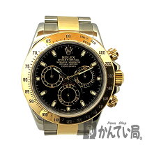 楽天市場】116523 ロレックス デイトナの通販