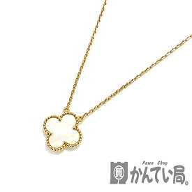 U【中古】Van Cleef＆Arpels【ヴァンクリーフ＆アーペル】 ヴィンテージアルハンブラネックレス　K18YG　ゴールド　マザーオブパール　5.2g　 約41.5cm　上品　人気【かんてい局宇都宮店】q25-4565u-r