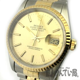 T【ROLEX】ギャラ有　デイトジャスト　16233　自動巻　シャンパンゴールド　K18YG　X番　1991年頃製造　メンズ【ロレックス】【かんてい局宇都宮戸祭店】21-4200t