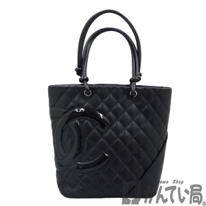 シャネル(CHANEL) カンボン(cambon) 中古 トートバッグ | 通販・人気