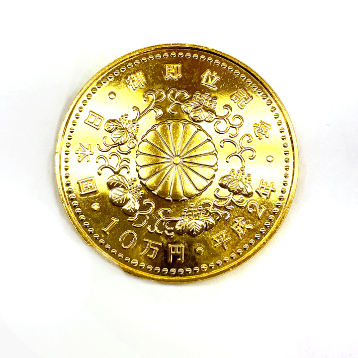 楽天市場】N【中古】【K24】御即位記念10万円金貨 平成2年 純金 K24 総