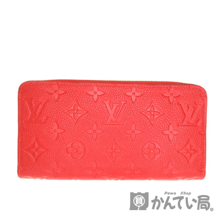 楽天市場】LOUIS VUITTON【ルイヴィトン】M63691 『ジッピーウォレット 