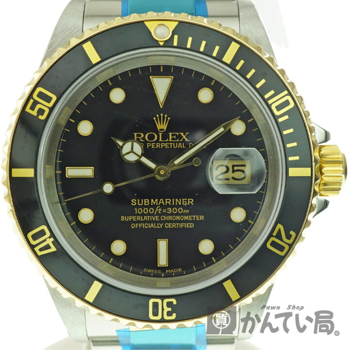 楽天市場】ROLEX【ロレックス】16613 サブマリーナ・デイト SS 