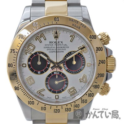 ROLEX【ロレックス】116523デイトナSSステンレススチールイエローゴールドコンビアラビアクロノグラフ白メンズ腕時計中古メンテナンス済み【USED-9】質屋かんてい局春日井店k20-5202