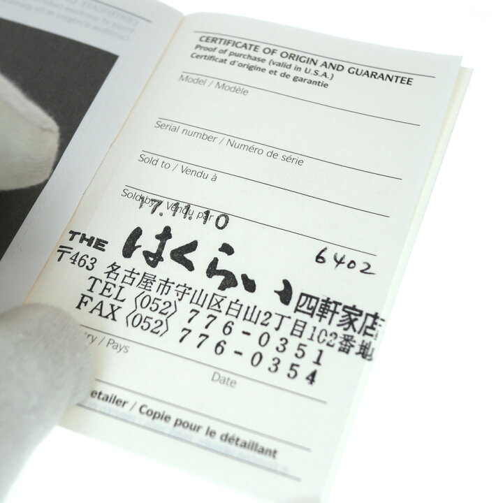 楽天市場】エルメス Hermes CL4.210 クリッパー サーモンピンク 【中古  