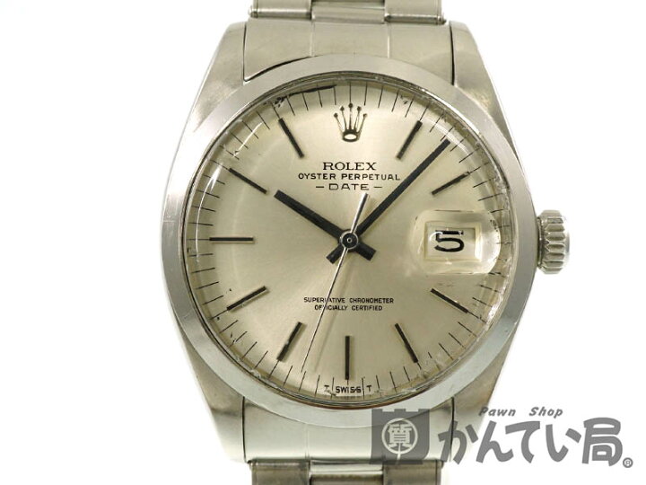 楽天市場】ROLEX【ロレックス】 1500 『オイスターパーペチュアル 