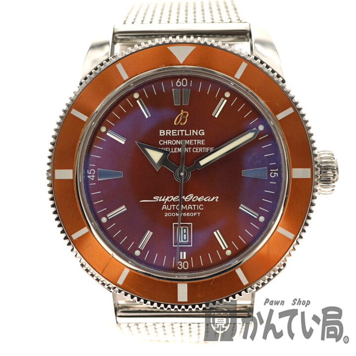 楽天市場】BREITLING【ブライトリング】A17320 スーパーオーシャン 