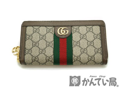 GUCCI【グッチ】長財布523154GGアラウンドウォレットラウンドファスナーさいふサイフシェリーブラウン系グリーン系レッド系レディース【中古】未使用品質屋かんてい局北名古屋店n19-7642