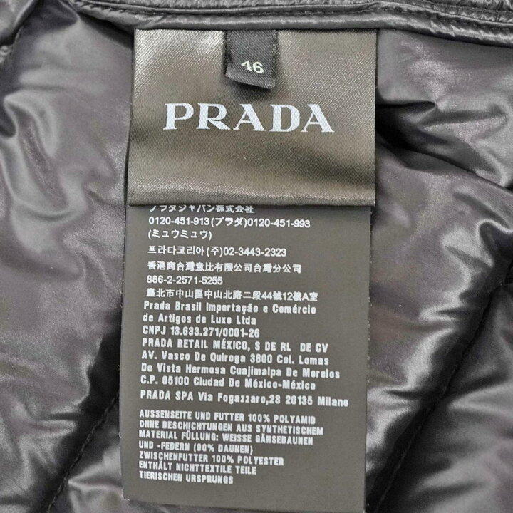 楽天市場】プラダ Prada SGA654 ダウンジャケット サイズ：46 ブラック 