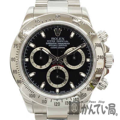 ROLEX【ロレックス】116520コスモグラフ・デイトナ黒文字盤SS(ステンレススチール)Z番【中古】USED-SA【9】質屋かんてい局細畑店h3100004928700009