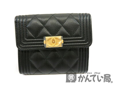 【特上品】CHANEL【シャネル】A807343つ折り財布ボーイシャネルブラックゴールド金具コンパクト小さめレディースキャビアスキン【中古】USED-10質屋かんてい局細畑店h19-4706