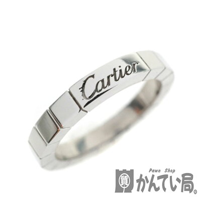 【新品仕上げ済み】Cartier【カルティエ】ラニエールリング約11号ホワイトゴールドK18WG指輪レディース【中古】USED-9質屋かんてい局細畑店h2000332