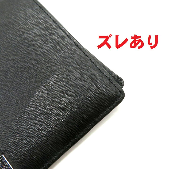 PORTER【ポーター】 二つ折り札入れ コンパクトウォレット 財布 レザー ブラック系 メンズ 【中古】 質屋 かんてい局細畑店 h2206918 質屋かんてい局 ポーター 二つ折り財布 中古品