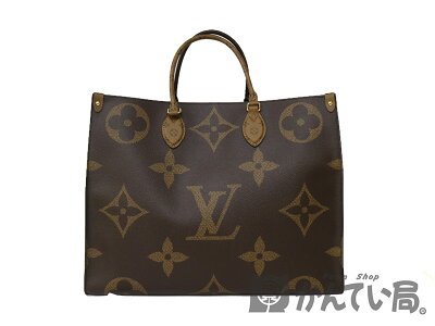 LOUISVUITTON【ルイ・ヴィトン】M55476オンザゴーGMジャイアントモノグラムトートハンドショルダーバッグ鞄2way大容量ブラウン【中古】未使用質屋かんてい局小牧店c19-3265