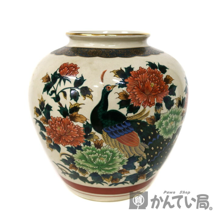楽天市場】九谷焼 花瓶 孔雀 磁器 焼き物 壺 インテリア 美術品 【中古  