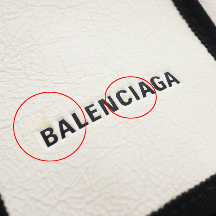楽天市場】バレンシアガ Balenciaga エクスプローラー クロスボディ 