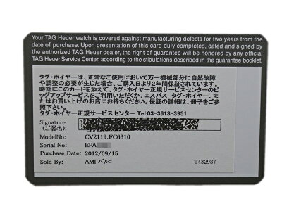 TAGHEUER【タグホイヤー】CV2119.FC6310カレラクロノグラフジャック・ホイヤーカレラ限定3000本自動巻きSSレザーメンズ腕時計新品仕上げOH済み【中古】質屋かんてい局小牧店c19-583