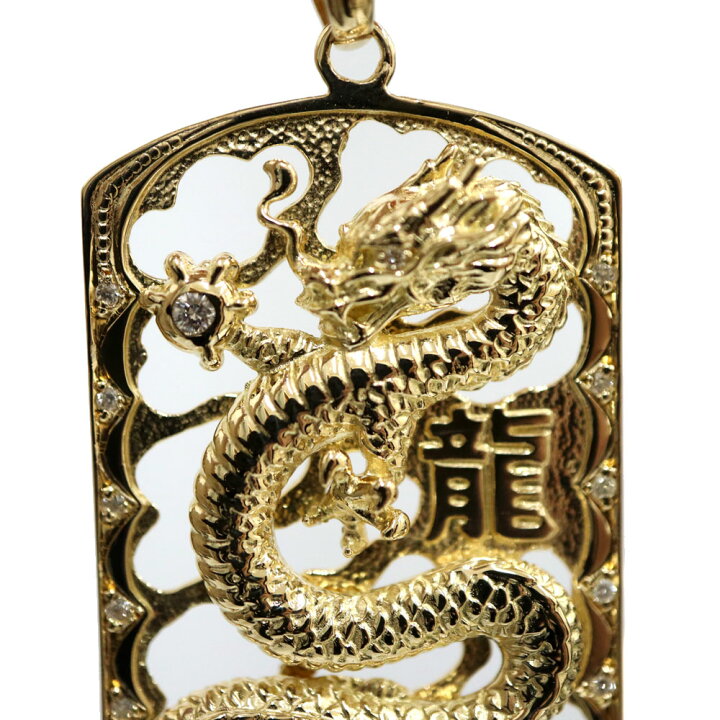楽天市場】K18 18金 龍 ダイヤモンド トップ ペンダントトップ【中古 