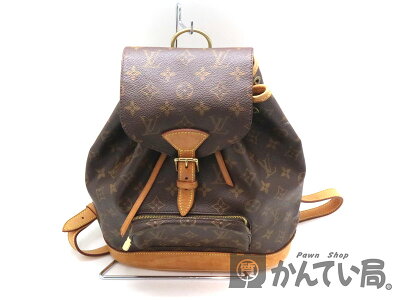 LOUISVUITTON【ルイヴィトン】M51136モンスリMMリュックサックモノグラムキャンバスブラウン系LVUSED-6【中古】a18-5029質屋かんてい局茜部店