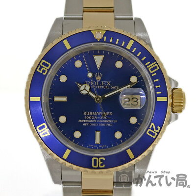 ROLEX【ロレックス】16613サブマリーナーブルーコンビYG(イエローゴールド)×SS(ステンレス)メンズダイバーズ腕時計青サブ【中古】質屋かんてい局茜部店a19-10472