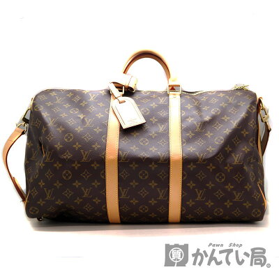 LOUISVUITTON【ルイヴィトン】キーポルバンドリエール50ボストンバッグハンドバッグモノグラムヴィトンUSED-7【中古】a3100992928600009質屋かんてい局茜部