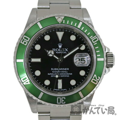 ROLEX【ロレックス】16610LVサブマリーナーグリーンベゼルM品番SS(ステンレス)メンズ腕時計自動巻き【中古】質屋かんてい局茜部店a3100004028601933