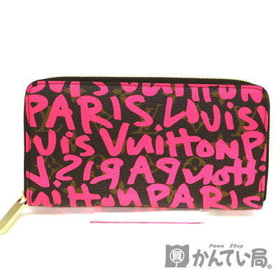 LOUISVUITTON【ルイヴィトン】M93710ジッピーウォレットモノグラムグラフィティブラウン系×ピンク系レディース財布USED-8【中古】a3101558928600085質屋かんてい局茜部店