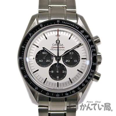 OMEGA【オメガ】522.30.42.30.04.001スピードマスター2020東京オリンピックリミテッドエディションSS(ステンレス)パンダホワイトクロノグラフメンズ腕時計【中古】質屋かんてい局茜部店a2001084