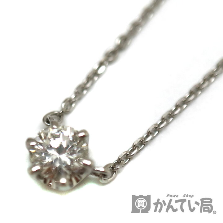 楽天市場】4℃【ヨンドシー】D0.222Ct ネックレス 1.8g 約42cm Pt850 