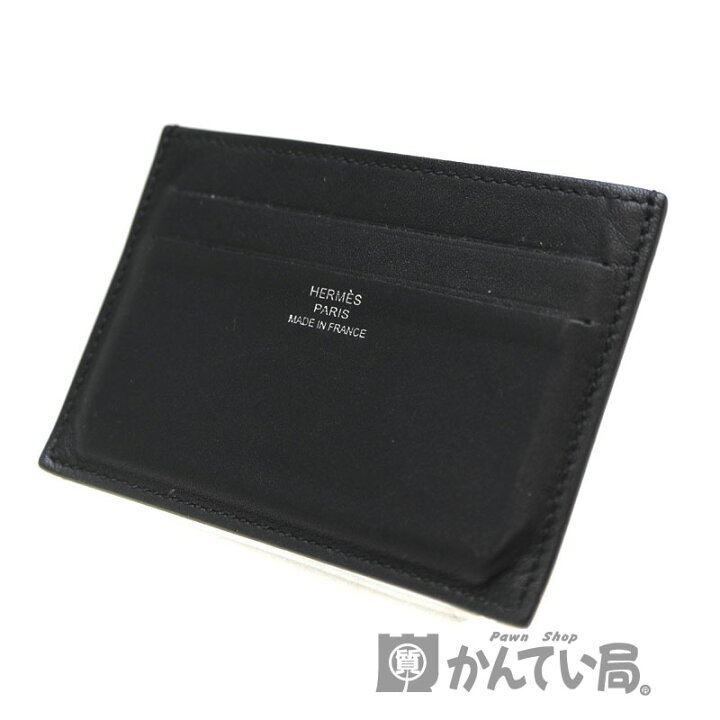 楽天市場】HERMES【エルメス】 シチズンツイン シルクイン 