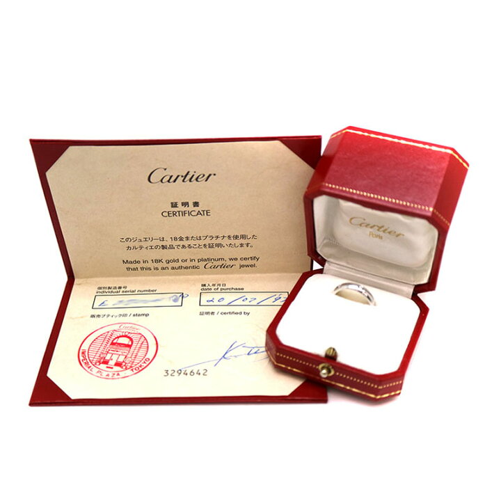 楽天市場】CARTIER【カルティエ】 ステラダイヤリング 指輪 K18WG 750 