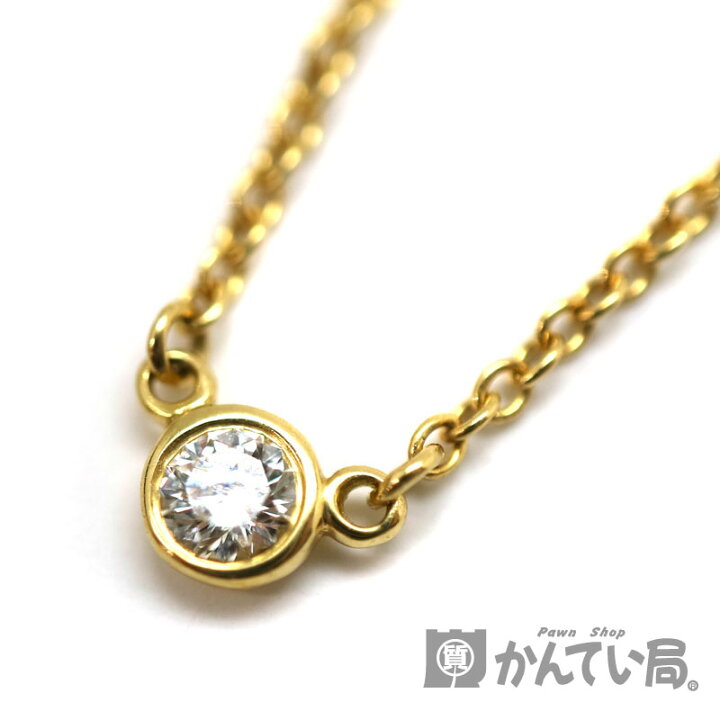 楽天市場】TIFFANY&Co.【ティファニー】 バイザヤードネックレス K18YG 