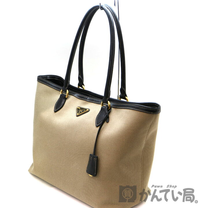 楽天市場】PRADA【プラダ】 1BG158 トートバッグ ベージュ系×ブラック  
