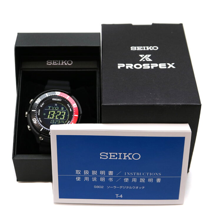 楽天市場】SEIKO【セイコー】 S802-00A0 フィールドマスタープロ  
