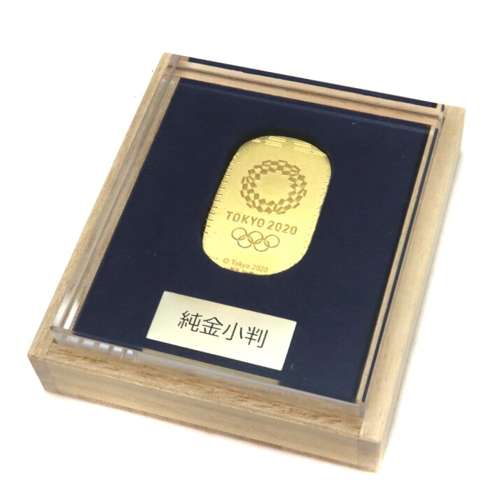 楽天市場】記念小判 2020年東京オリンピック記念 純金 K24【中古 