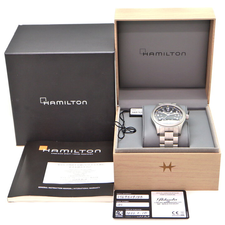 楽天市場】ハミルトン Hamilton H69529133(H65290) カーキフィールド 