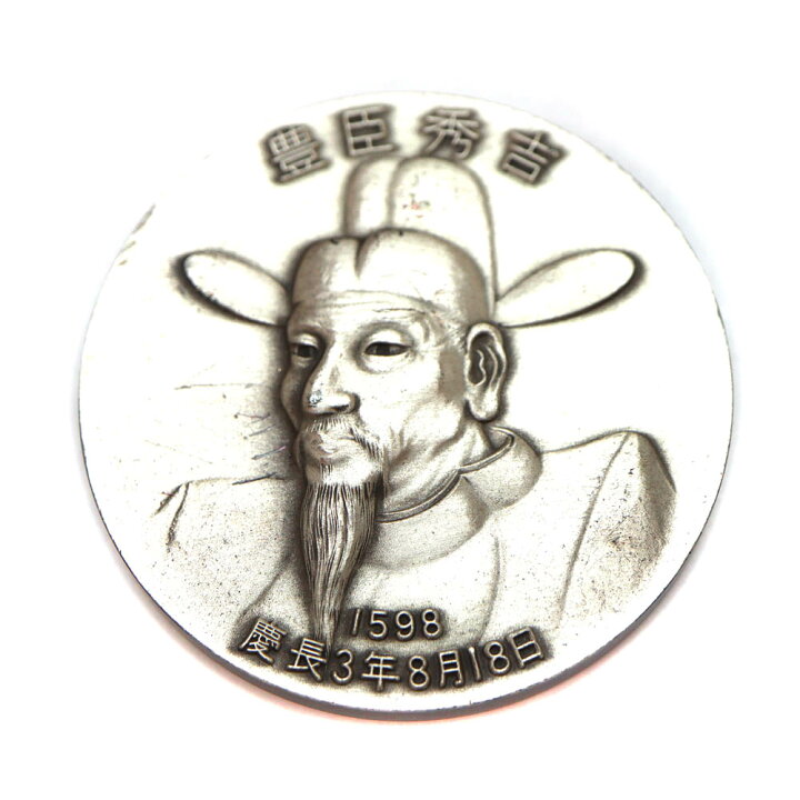 楽天市場】純銀御家宝公認メダル 武将英傑三雄セット 純銀 【中古 