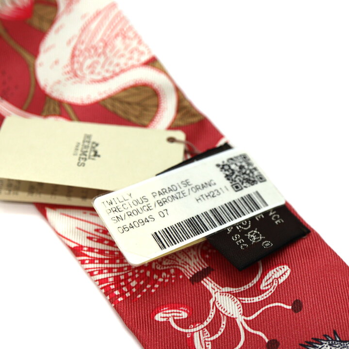 楽天市場】エルメス Hermes ツイリー PRECIOUS PARADISE 棒スカーフ  
