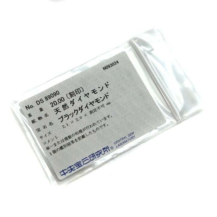 楽天市場】18金ホワイトゴールド K18WG ブラックダイヤ20.0ct  
