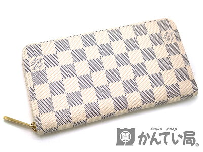 LOUISVUITTON【ルイヴィトン】N41660ジッピーウォレットダミエアズールキャンバス白ラウンドファスナー長財布メンズレディースサイフ【中古】未使用品美品質屋かんてい局北名古屋店n19-7037