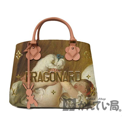 LOUISVUITTON【ルイヴィトン】M43386マスターズコレクションモンテーニュMMフラゴナール「犬と戯れる少女」ジェフ・クーンズレディースハンドショルダーバッグ【中古】USED-10質屋かんてい局小牧店c19-5339c3100314028500122